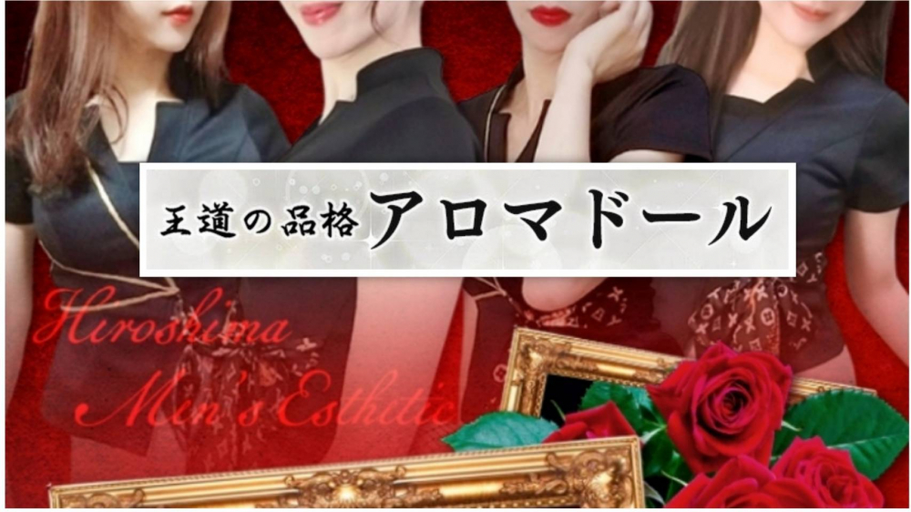 王道の品格