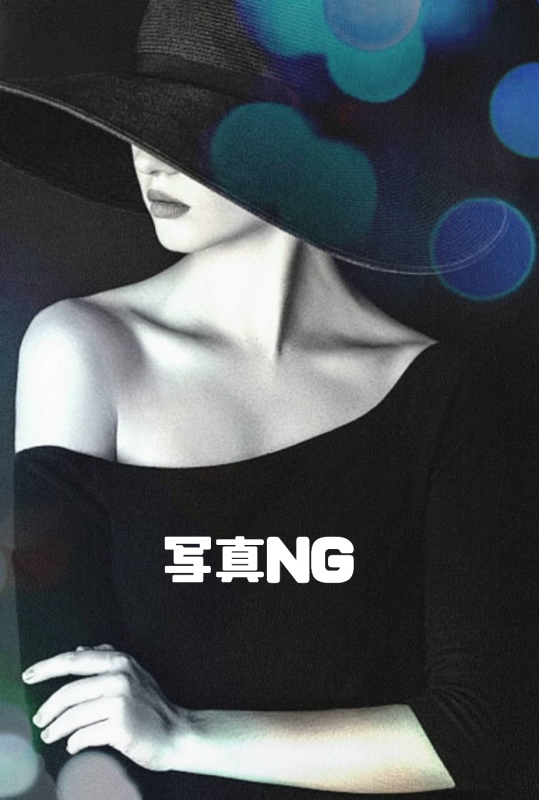 妃もな-新四天王